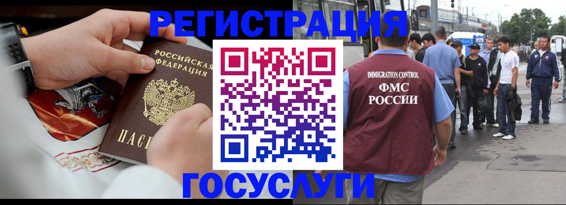 найти адрес прописки в Новокубанске