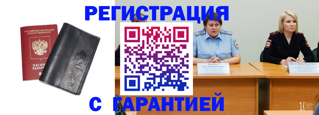 регистрация для дет. сада в Новокубанске